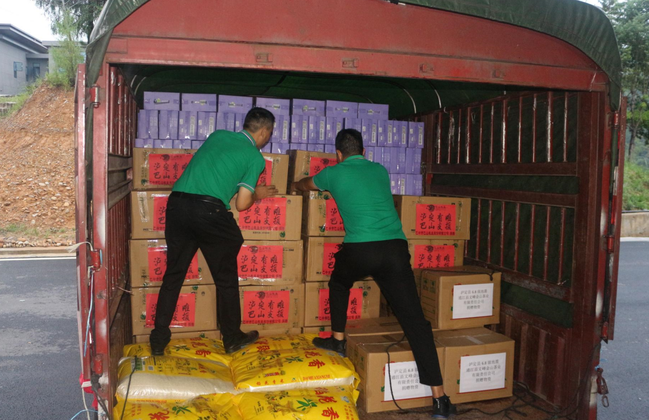 9月13日，巴中市巴山牧業股份有限公司攜通江縣新聯會、新農人協會，舉行“心系災區，我們在行動”物資捐贈活動，